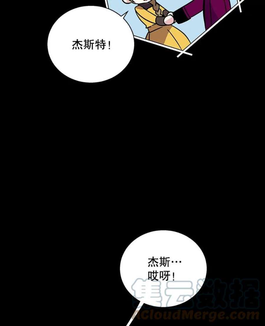 老公，我要罢工5.再遇白莲花