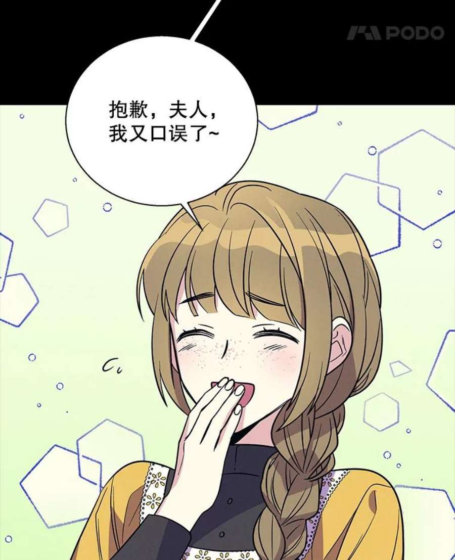 老公，我要罢工5.再遇白莲花