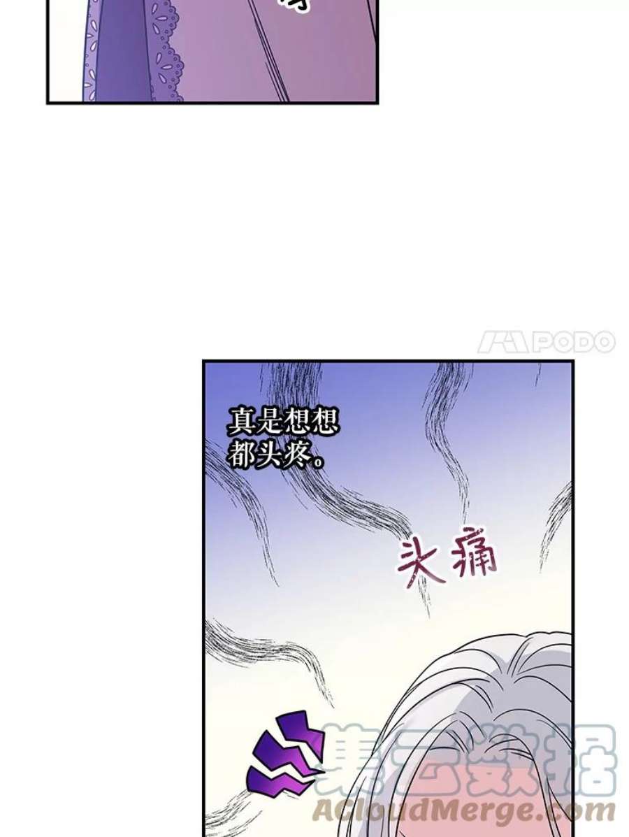 老公，我要罢工5.再遇白莲花