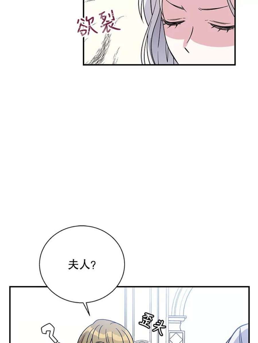 老公，我要罢工5.再遇白莲花