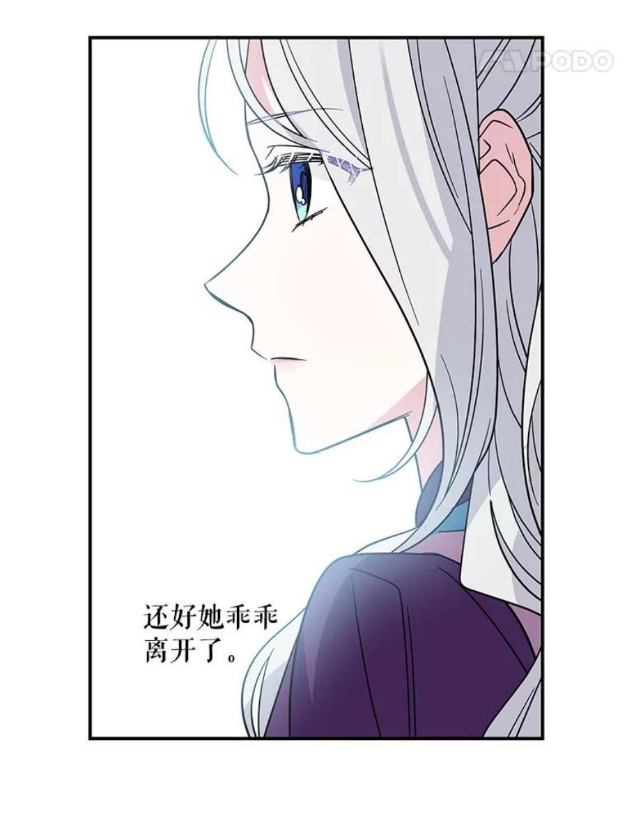 老公，我要罢工5.再遇白莲花