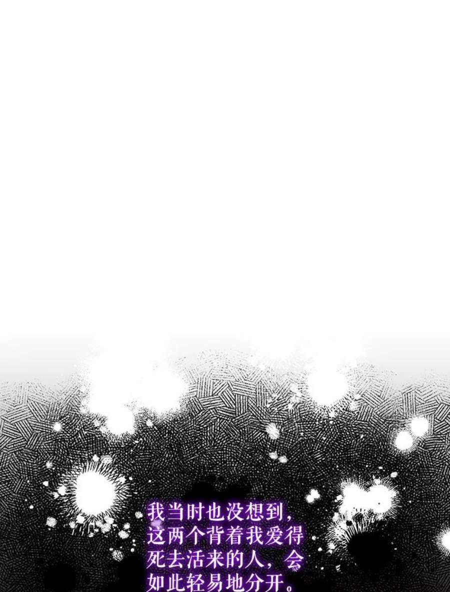 老公，我要罢工5.再遇白莲花