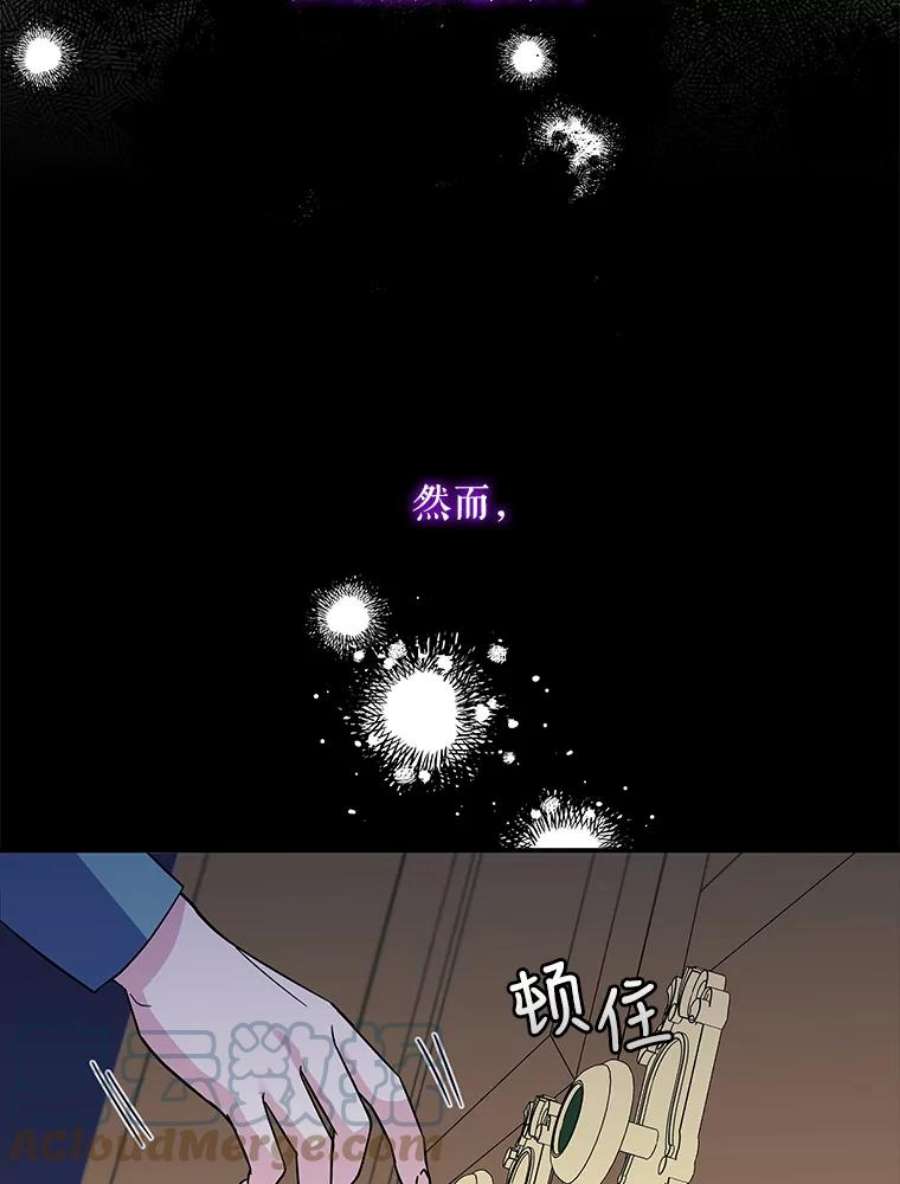 老公，我要罢工5.再遇白莲花