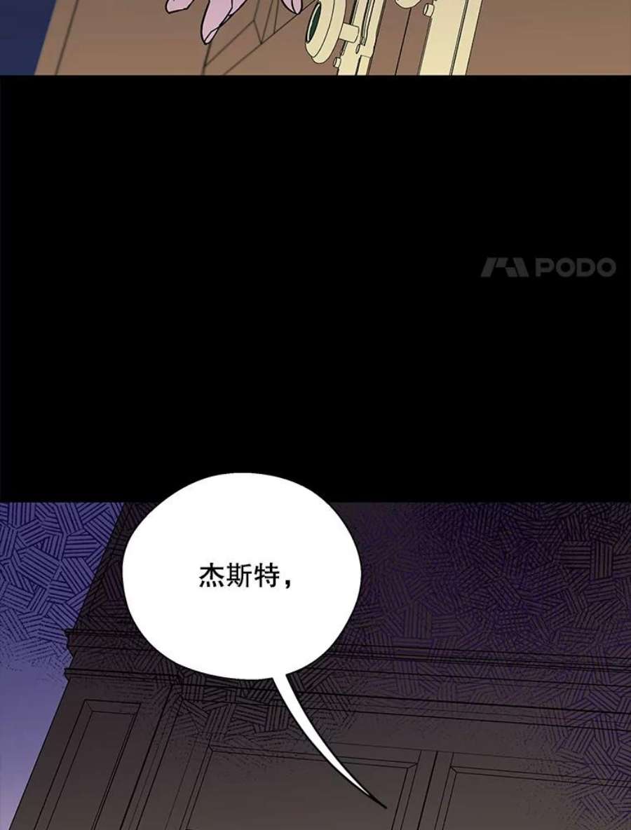 老公，我要罢工5.再遇白莲花