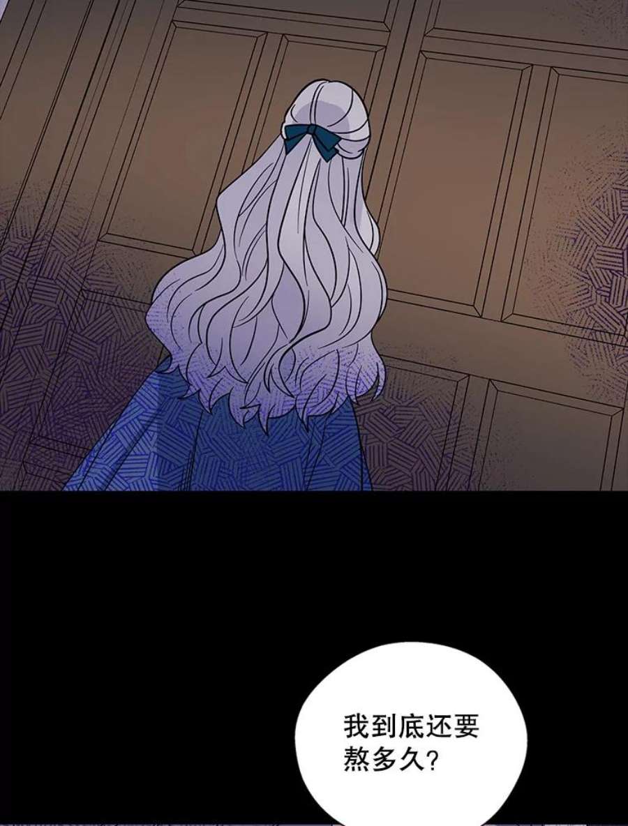 老公，我要罢工5.再遇白莲花