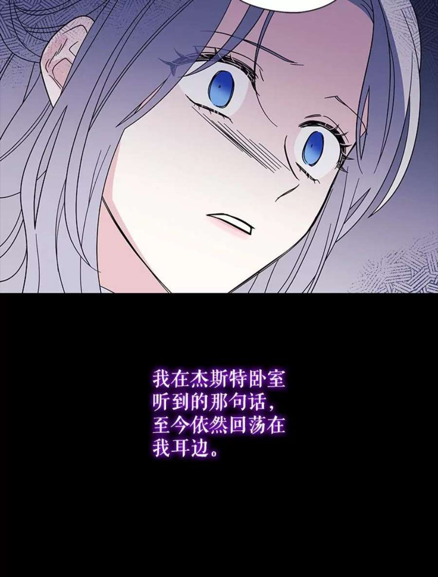 老公，我要罢工5.再遇白莲花