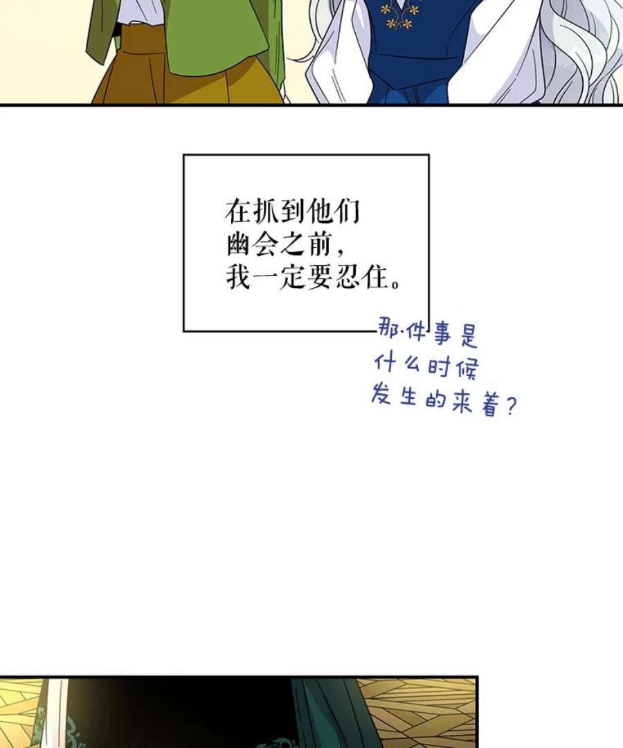 老公，我要罢工6.维塔暴走