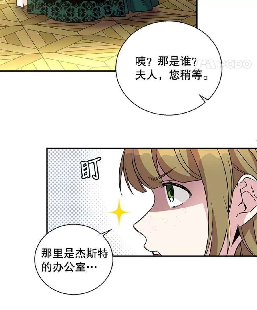 老公，我要罢工6.维塔暴走