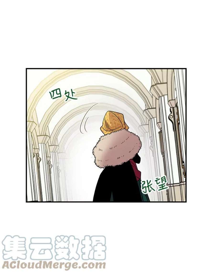 老公，我要罢工6.维塔暴走