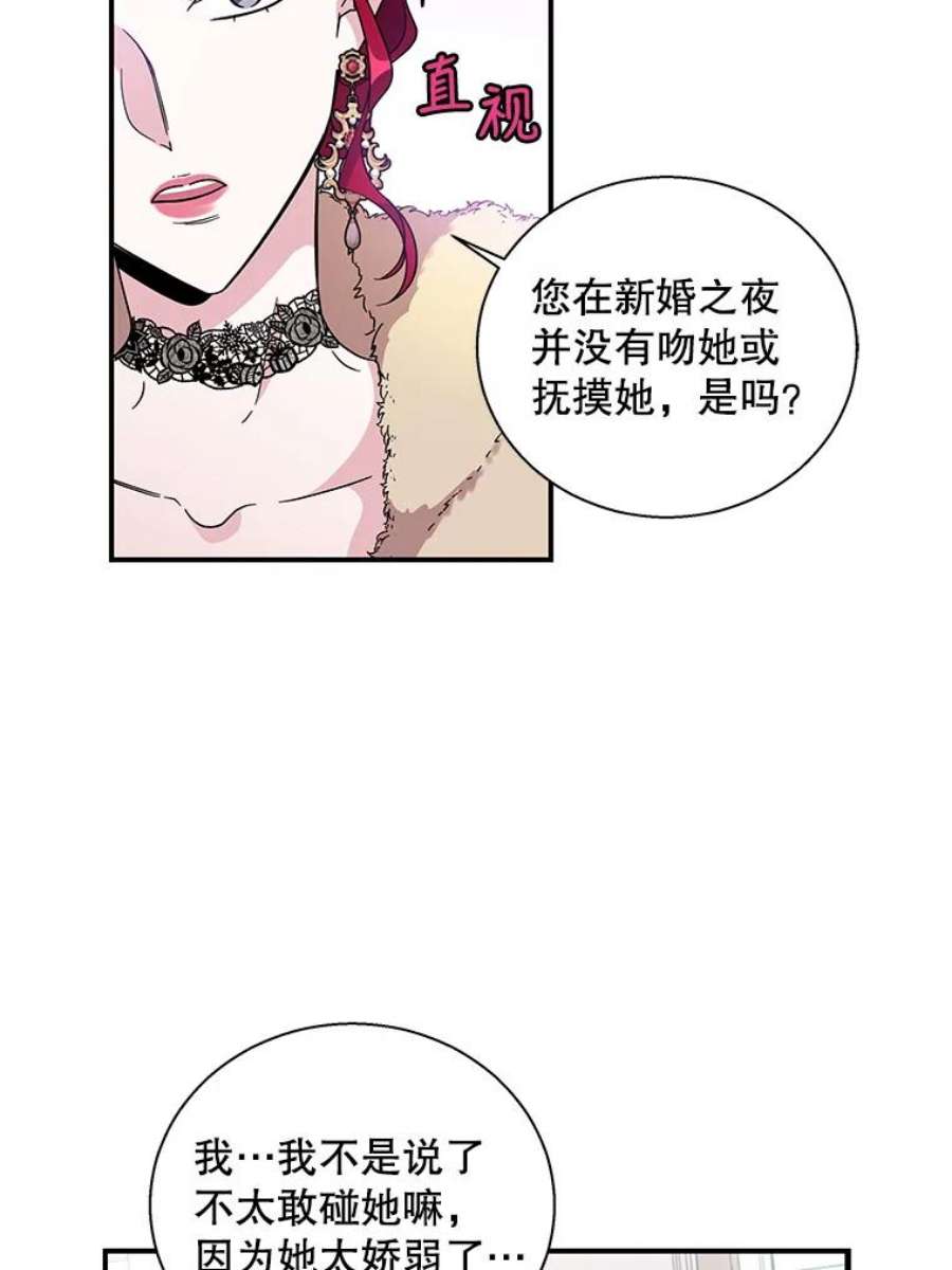 老公，我要罢工6.维塔暴走