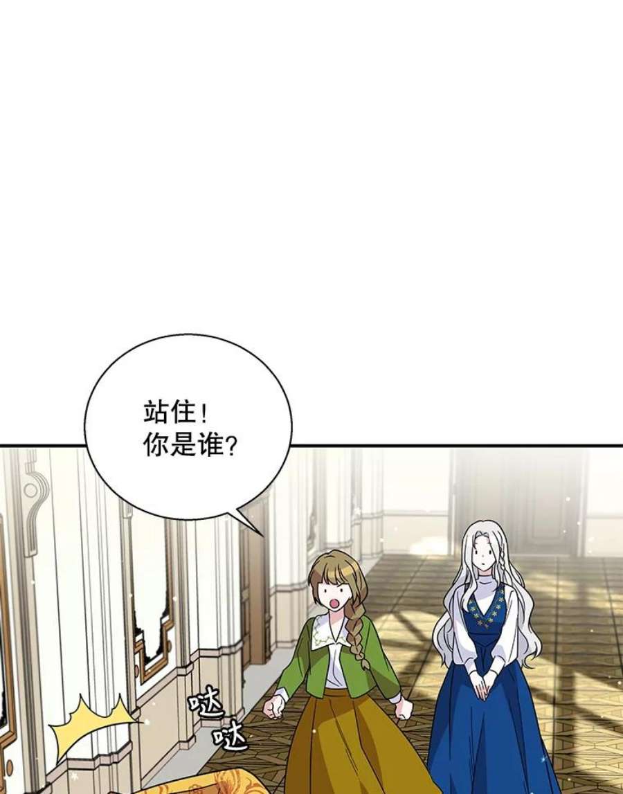 老公，我要罢工6.维塔暴走