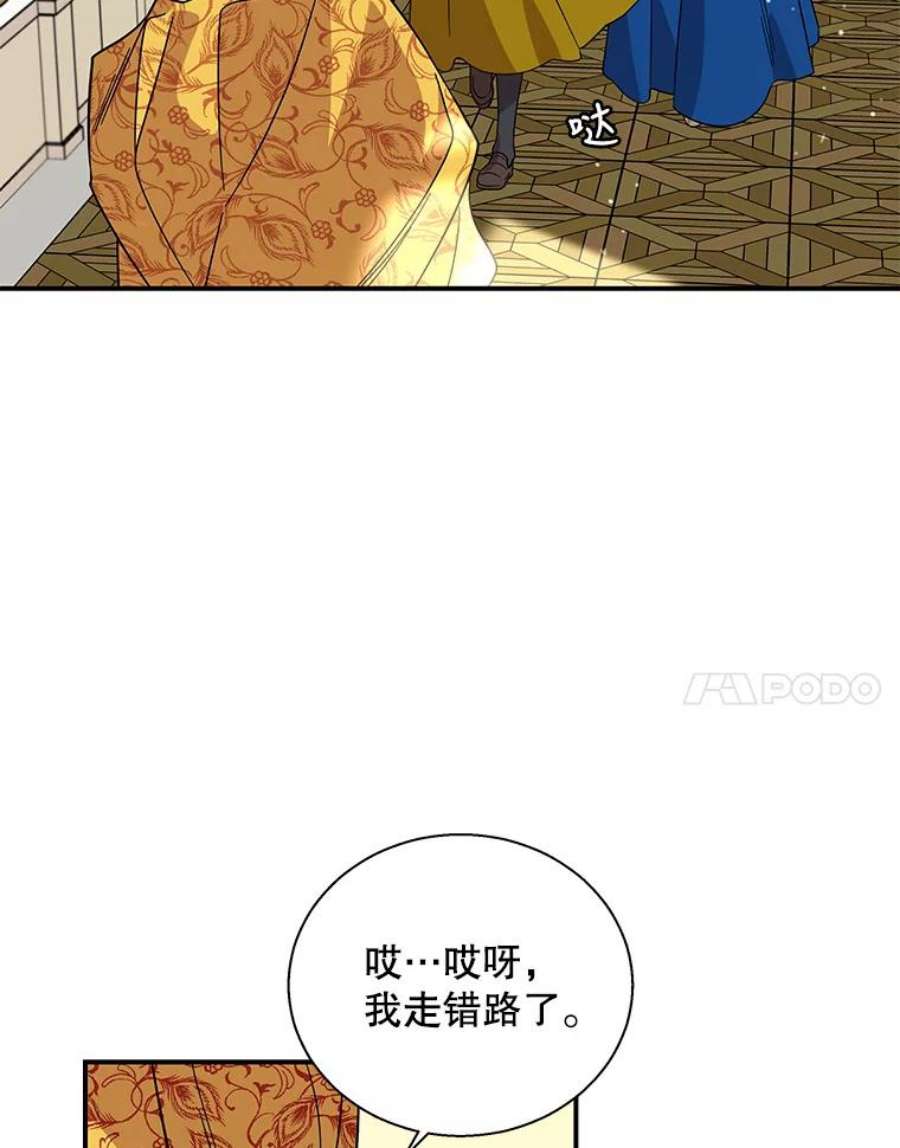 老公，我要罢工6.维塔暴走