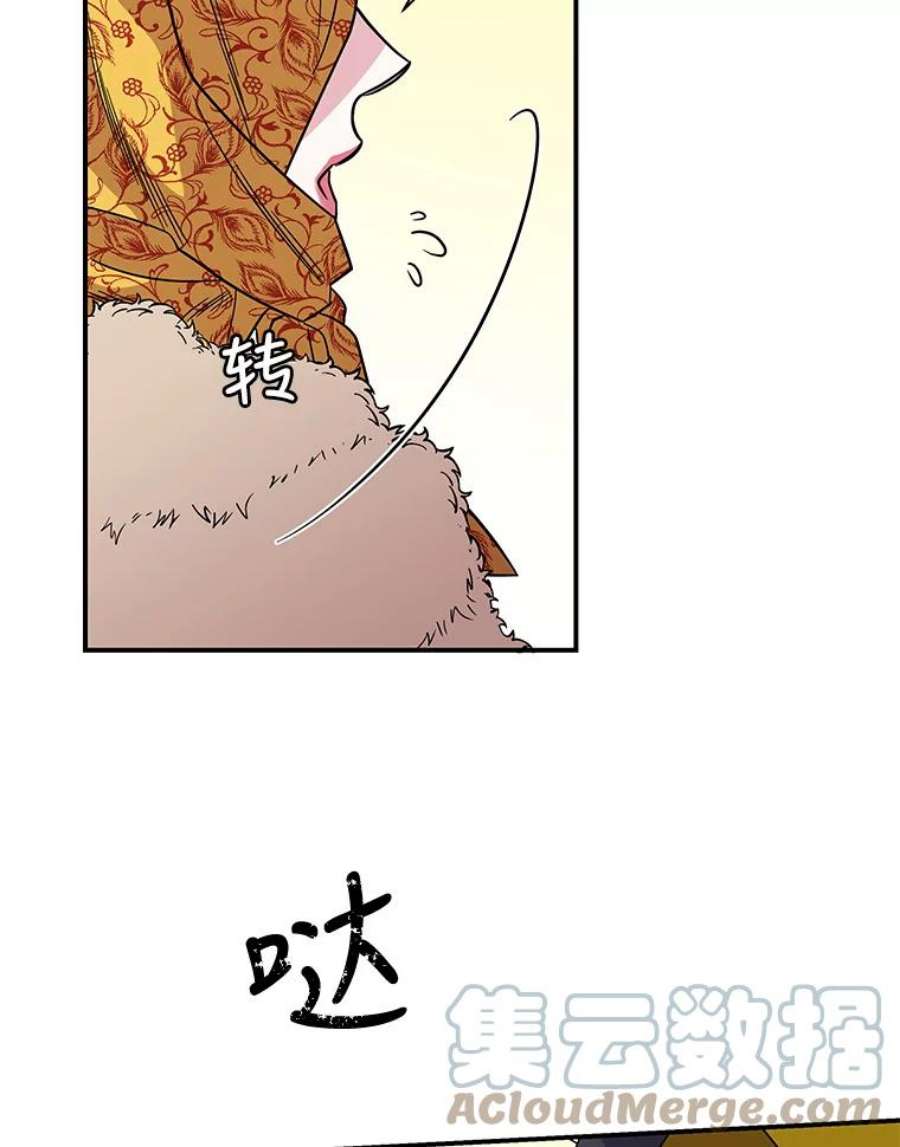 老公，我要罢工6.维塔暴走