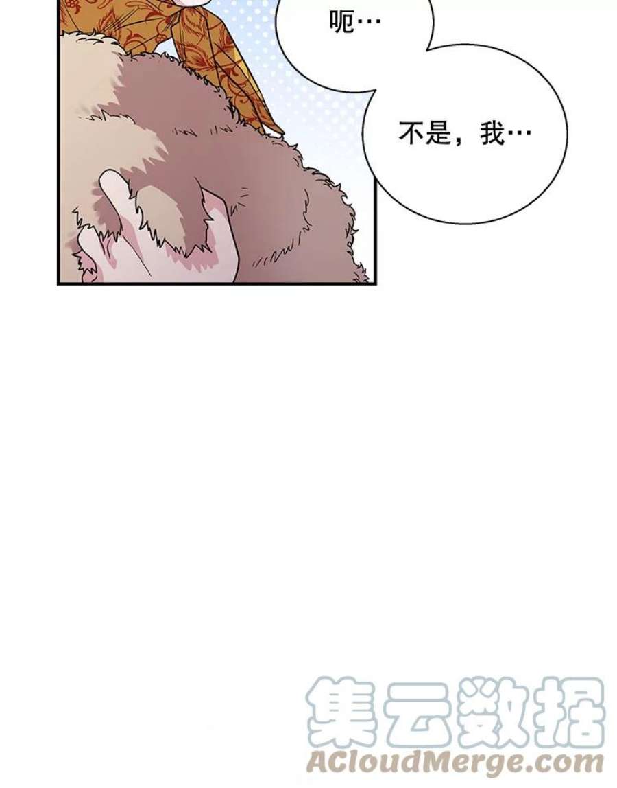 老公，我要罢工6.维塔暴走