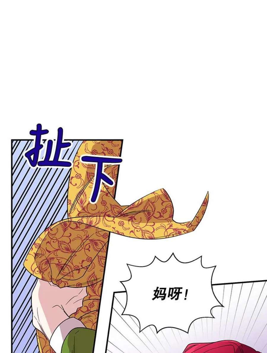 老公，我要罢工6.维塔暴走