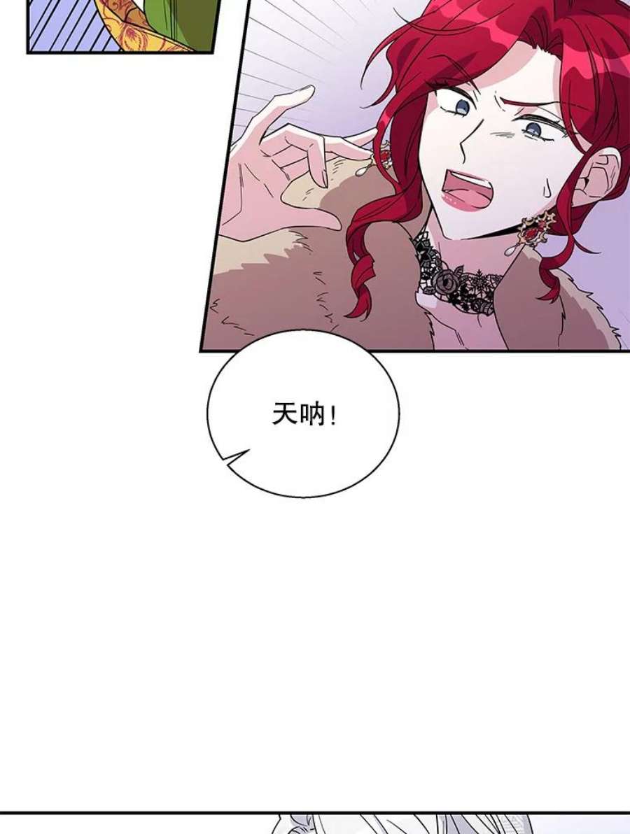 老公，我要罢工6.维塔暴走