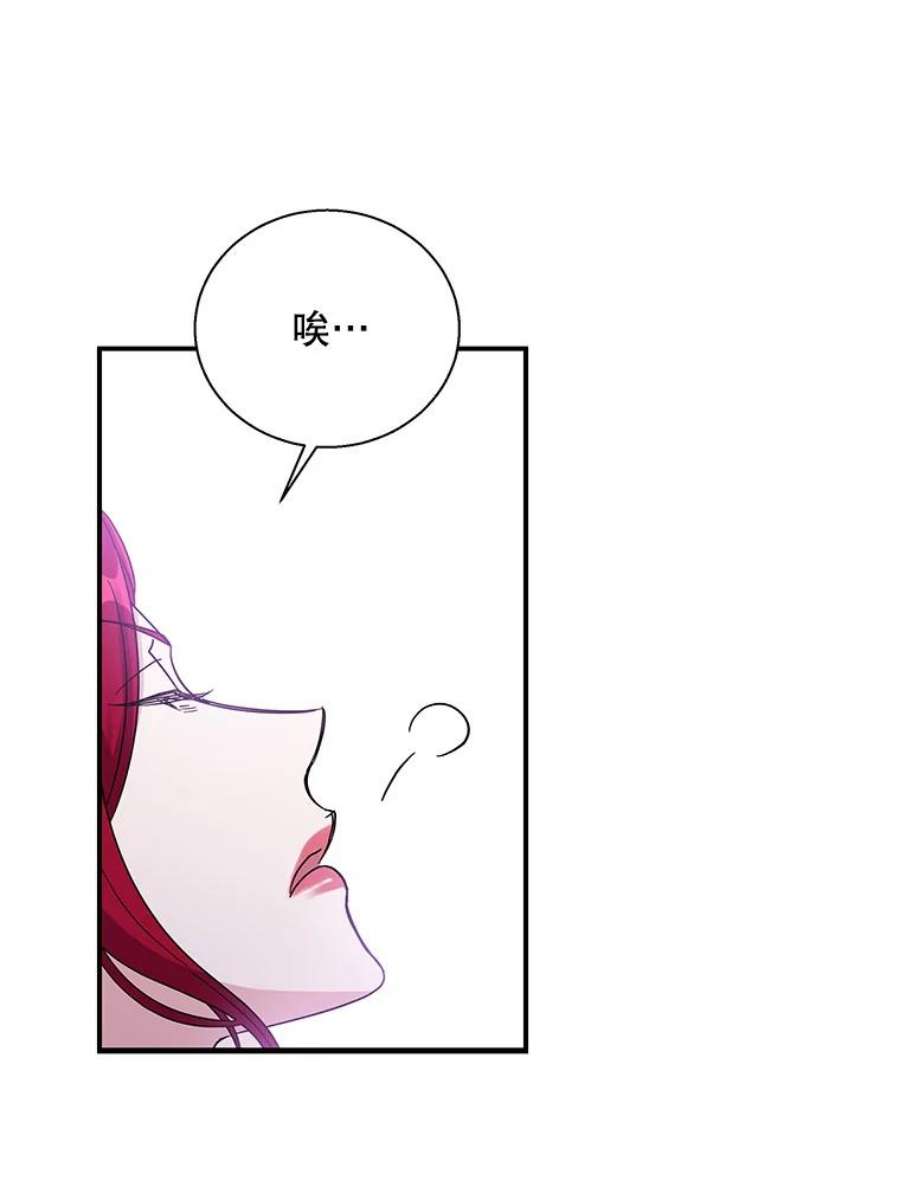 老公，我要罢工6.维塔暴走