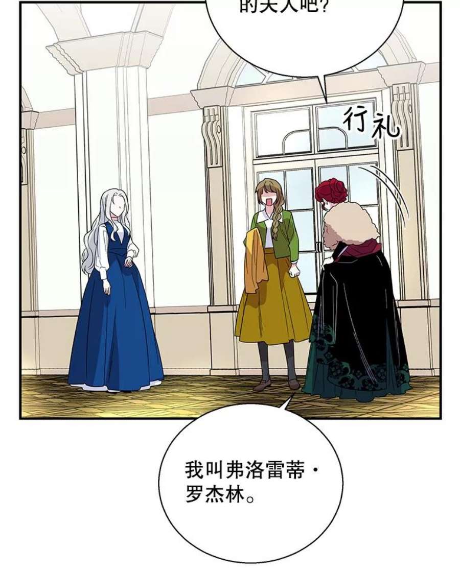 老公，我要罢工6.维塔暴走