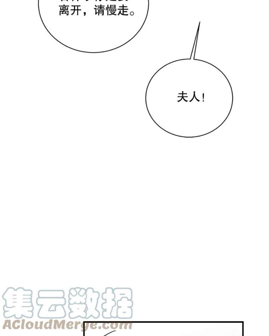 老公，我要罢工6.维塔暴走
