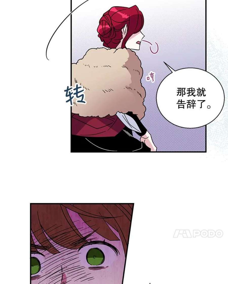 老公，我要罢工6.维塔暴走
