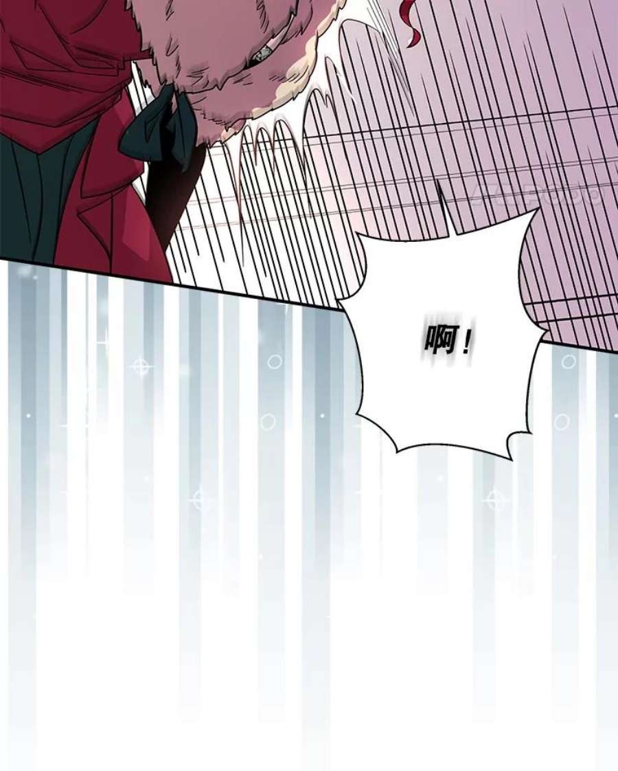 老公，我要罢工6.维塔暴走