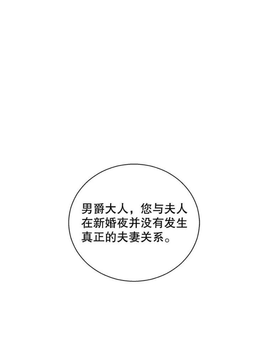 老公，我要罢工6.维塔暴走
