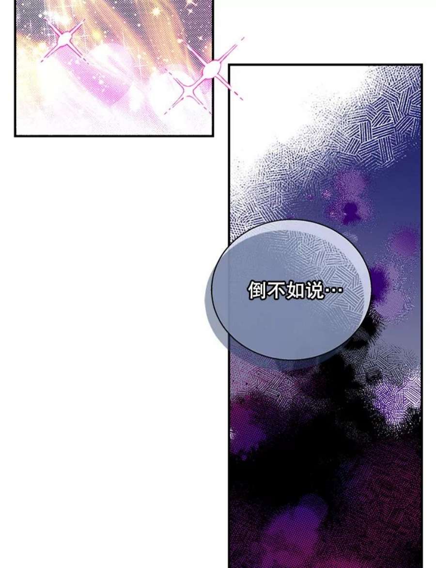 老公，我要罢工6.维塔暴走
