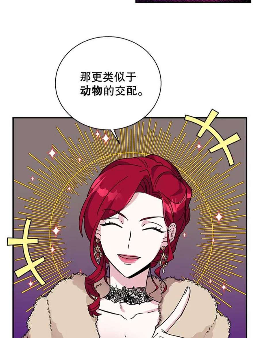 老公，我要罢工6.维塔暴走