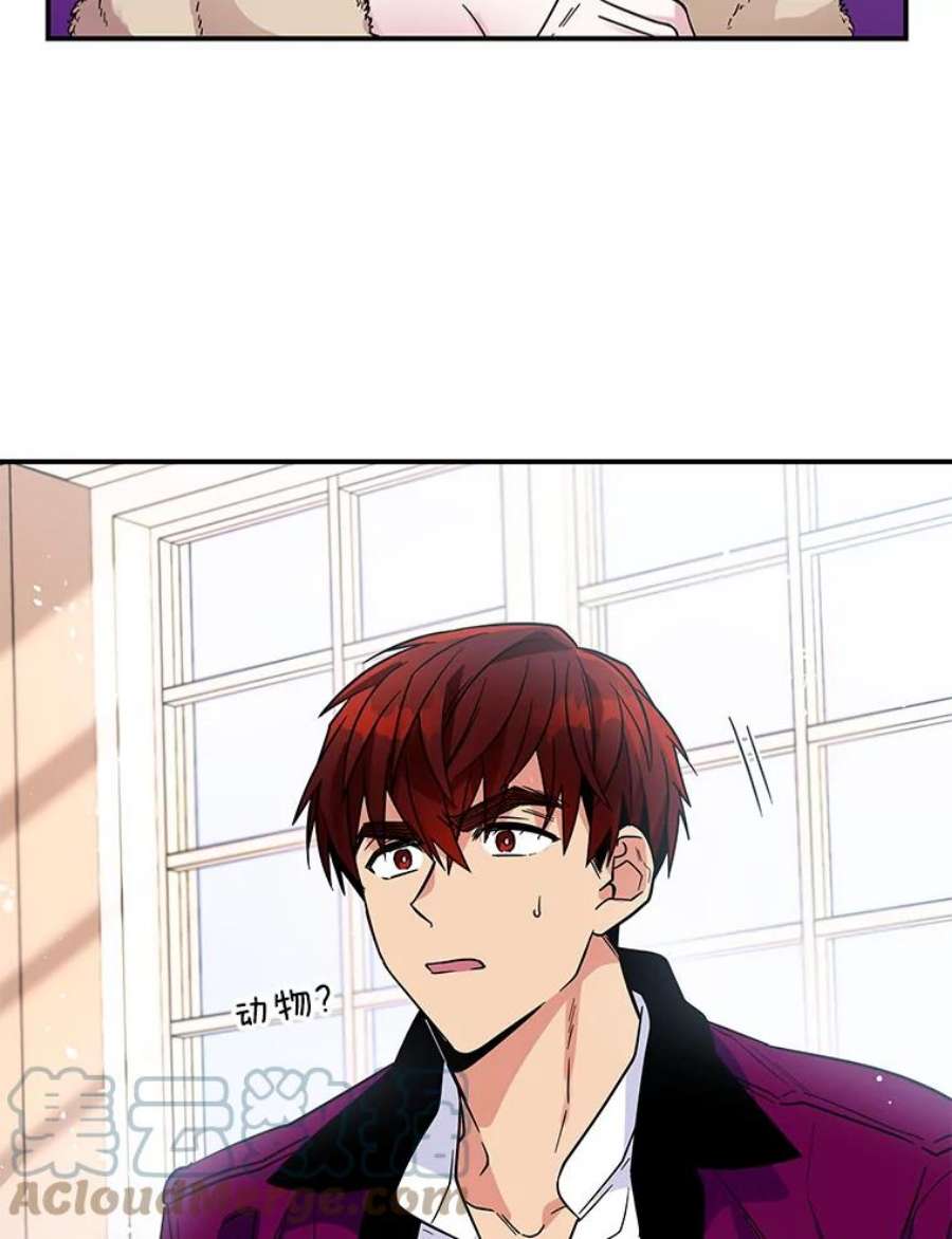 老公，我要罢工6.维塔暴走