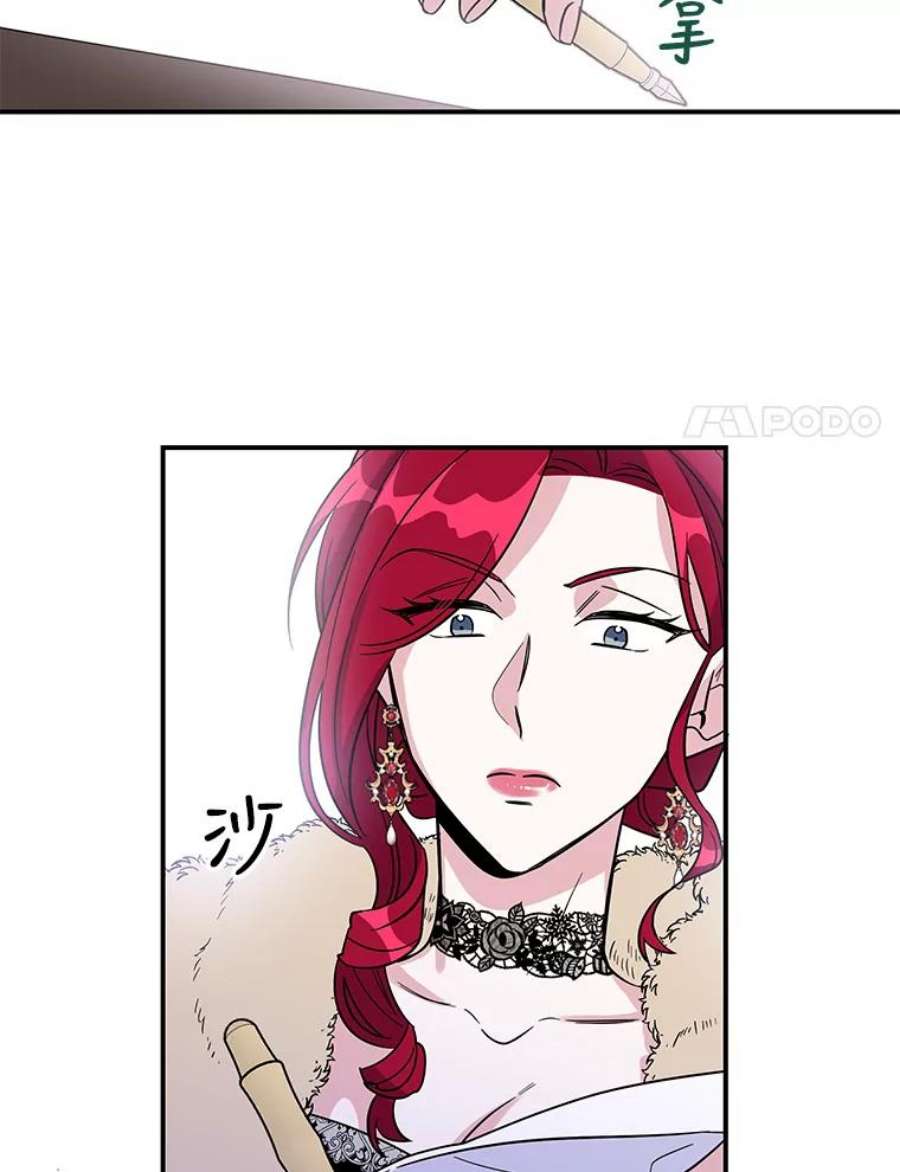 老公，我要罢工6.维塔暴走