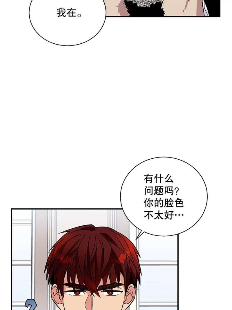 老公，我要罢工6.维塔暴走
