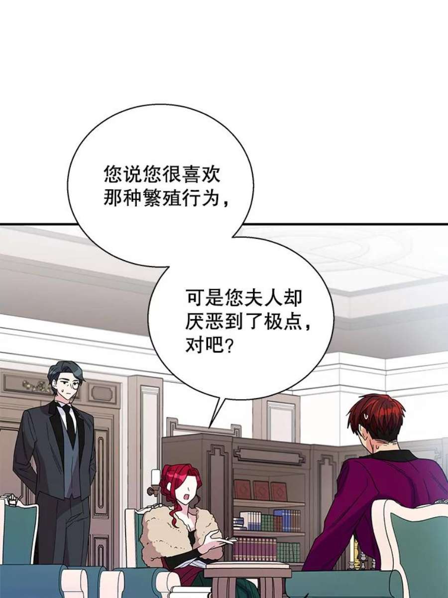 老公，我要罢工6.维塔暴走