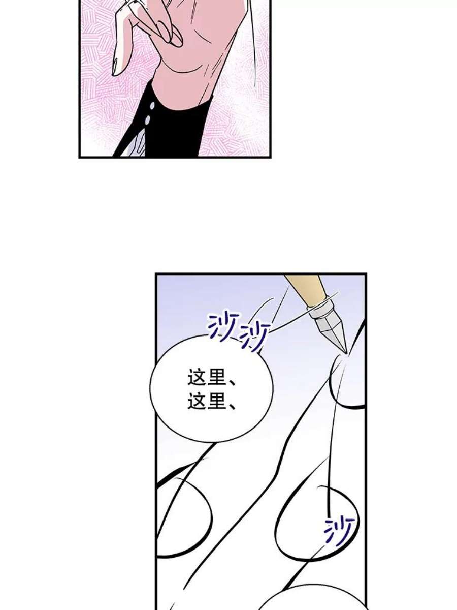 老公，我要罢工6.维塔暴走