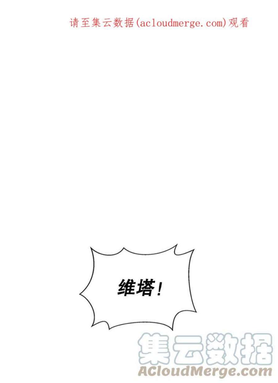 老公，我要罢工7.袒护