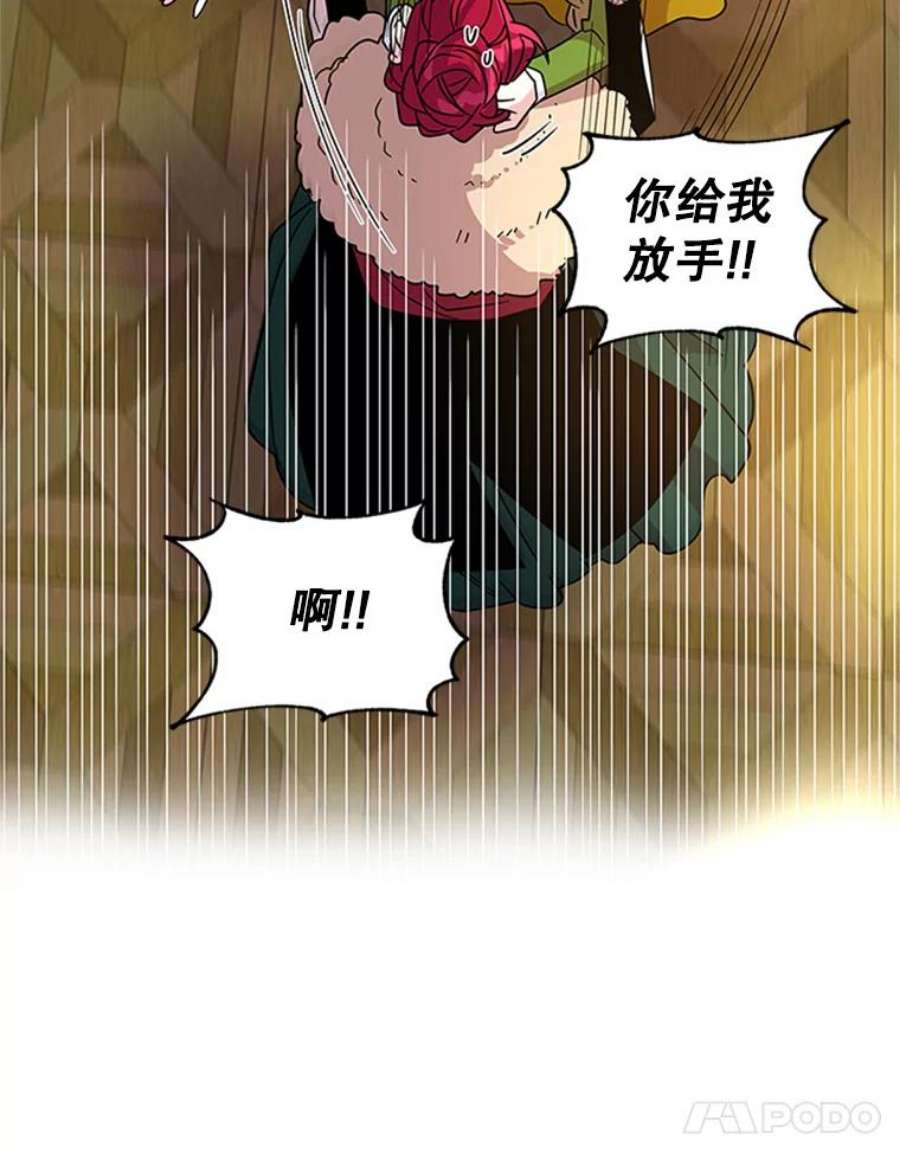 老公，我要罢工7.袒护
