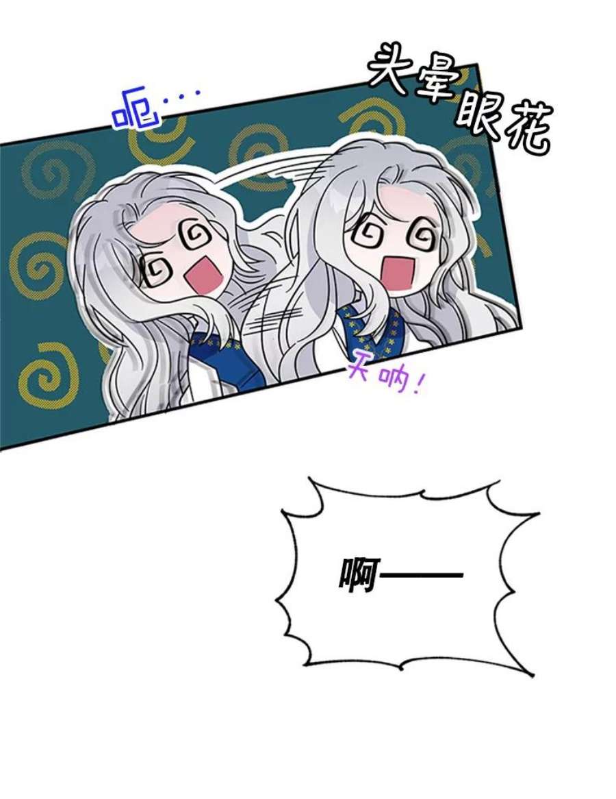 老公，我要罢工7.袒护