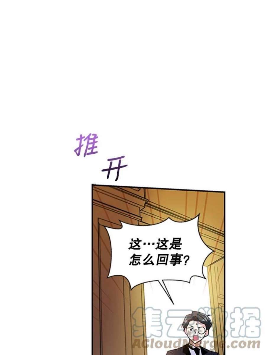 老公，我要罢工7.袒护