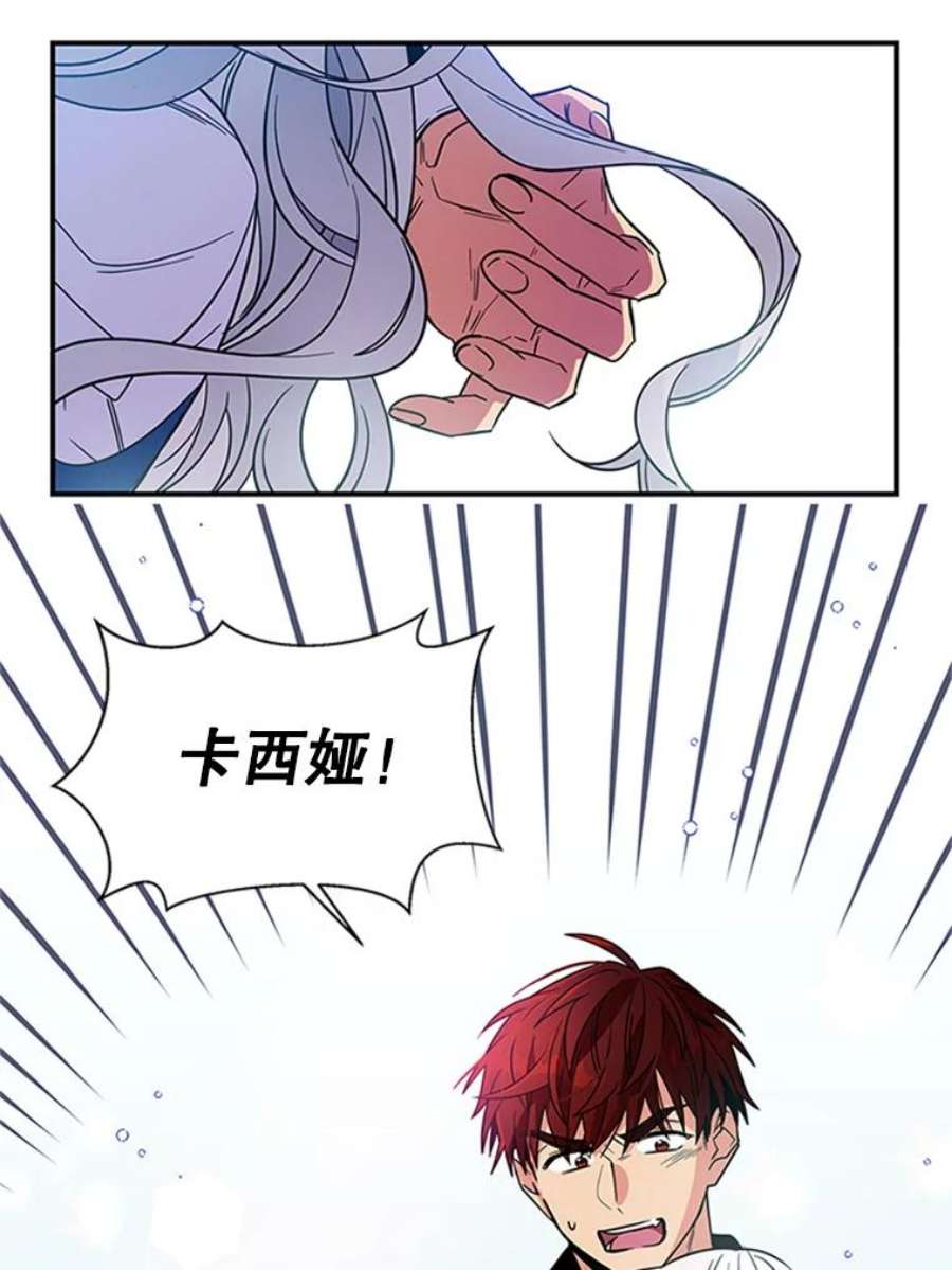 老公，我要罢工7.袒护