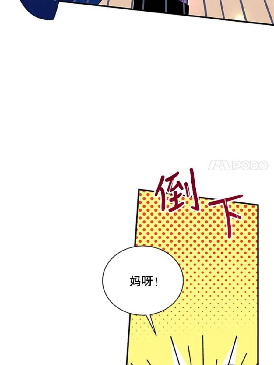 老公，我要罢工7.袒护