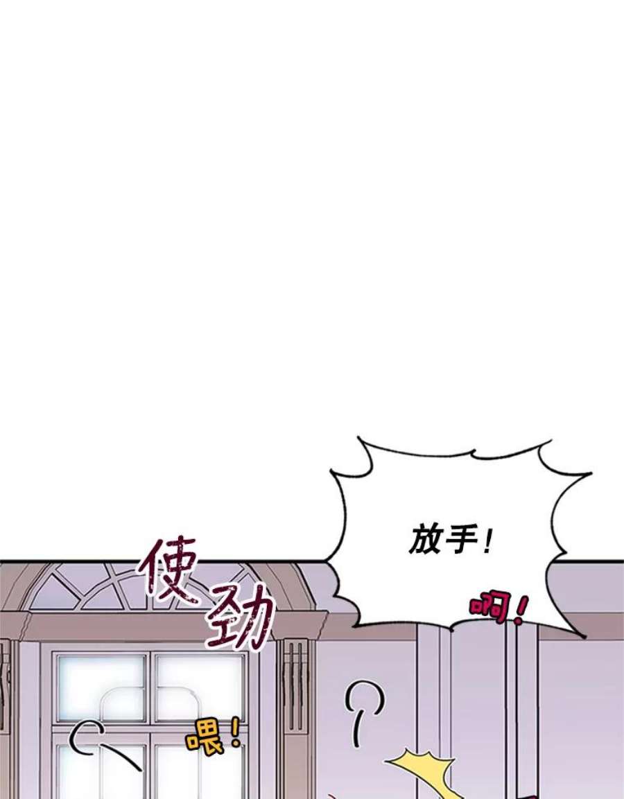 老公，我要罢工7.袒护