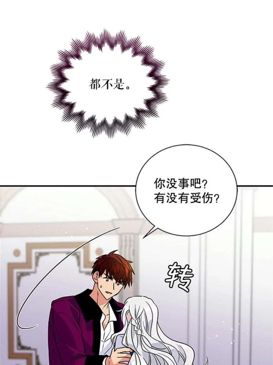 老公，我要罢工7.袒护