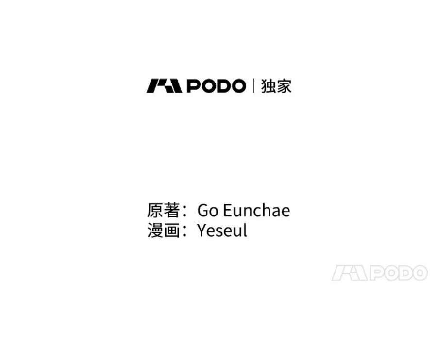 老公，我要罢工7.袒护