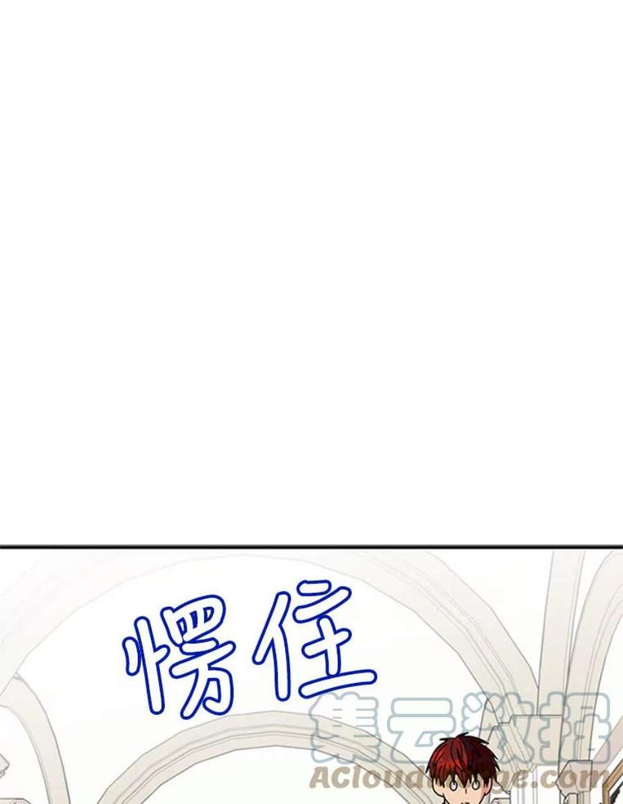 老公，我要罢工7.袒护