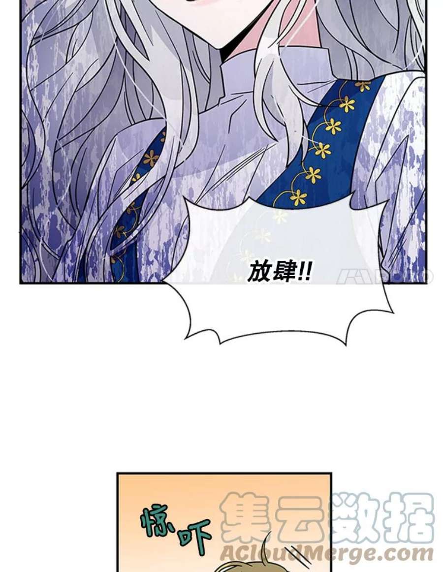老公，我要罢工7.袒护