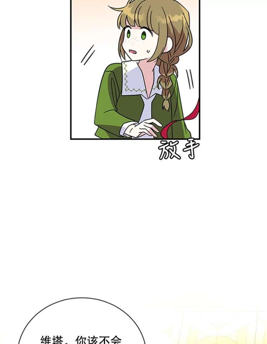老公，我要罢工7.袒护
