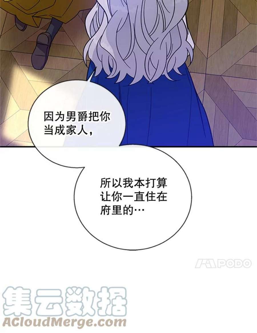 老公，我要罢工7.袒护