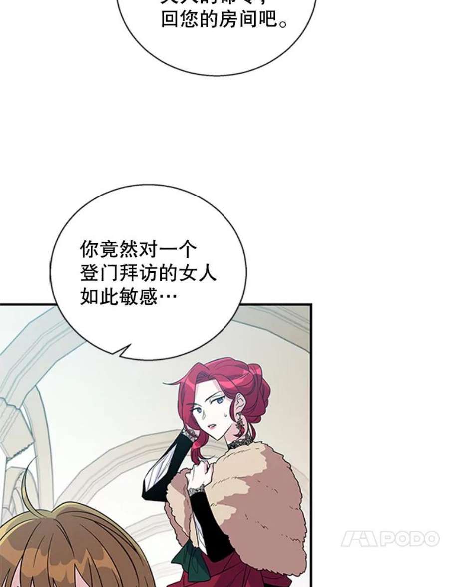 老公，我要罢工7.袒护