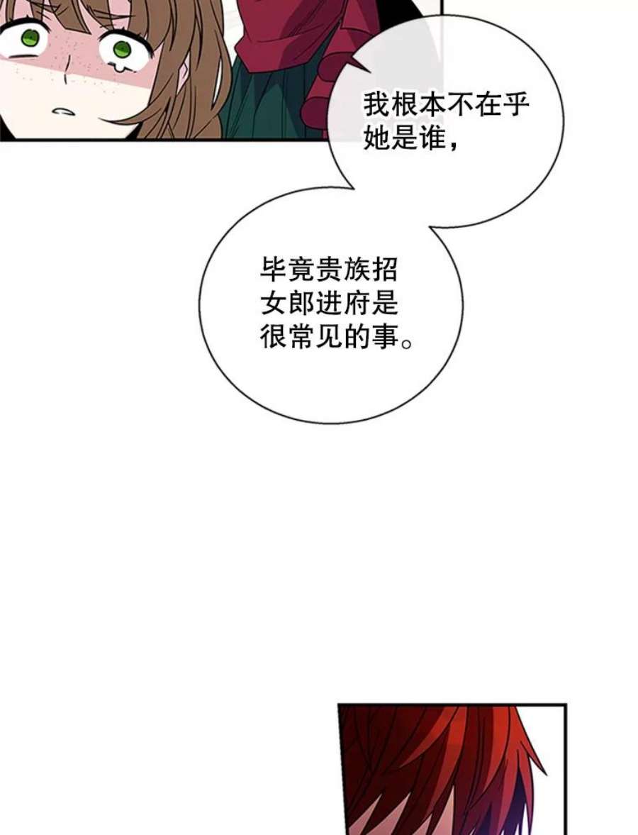 老公，我要罢工7.袒护