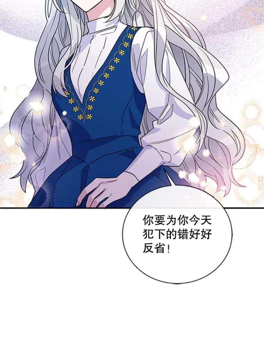 老公，我要罢工7.袒护