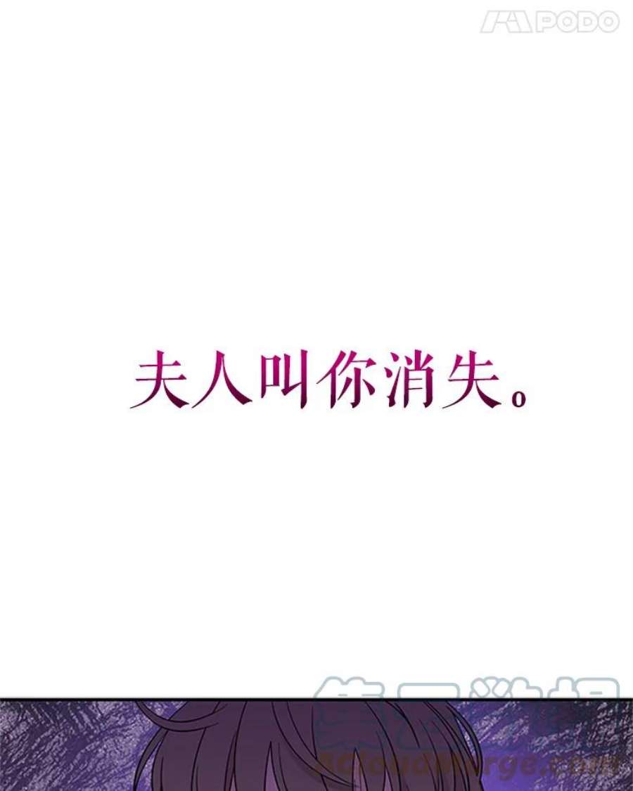老公，我要罢工7.袒护